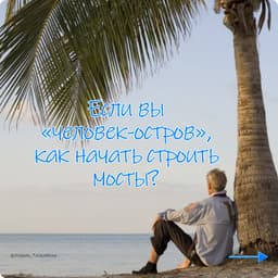 Если в течение этой недели (или раньше) вы... image preview