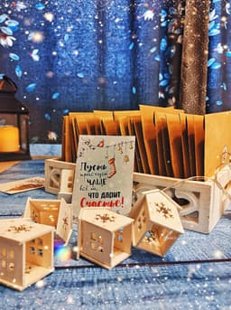 День 9. Внутренний критик 
→ Письмо себе: «Ты... image preview