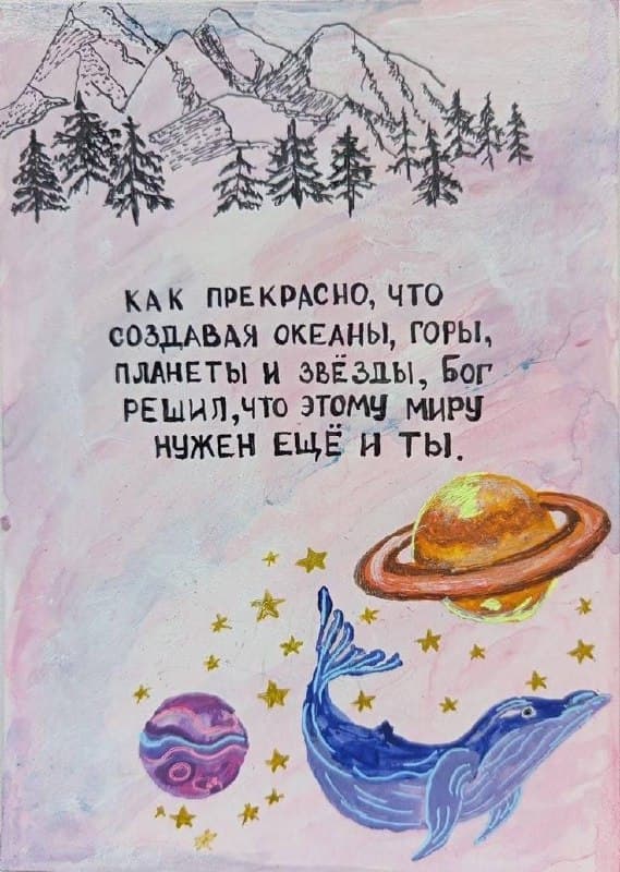 Фотография поста