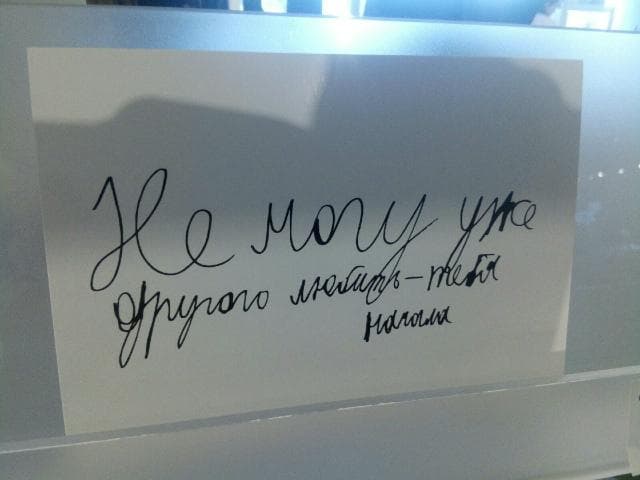 Фотография поста