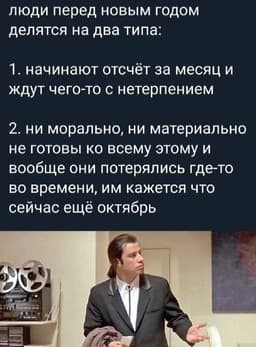 Мемотерапия что это image preview