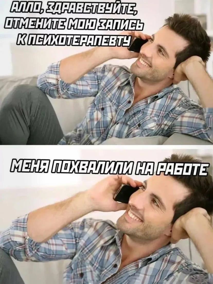 Фотография поста