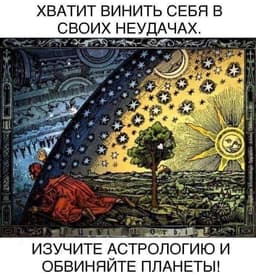 #мемотерапия image preview