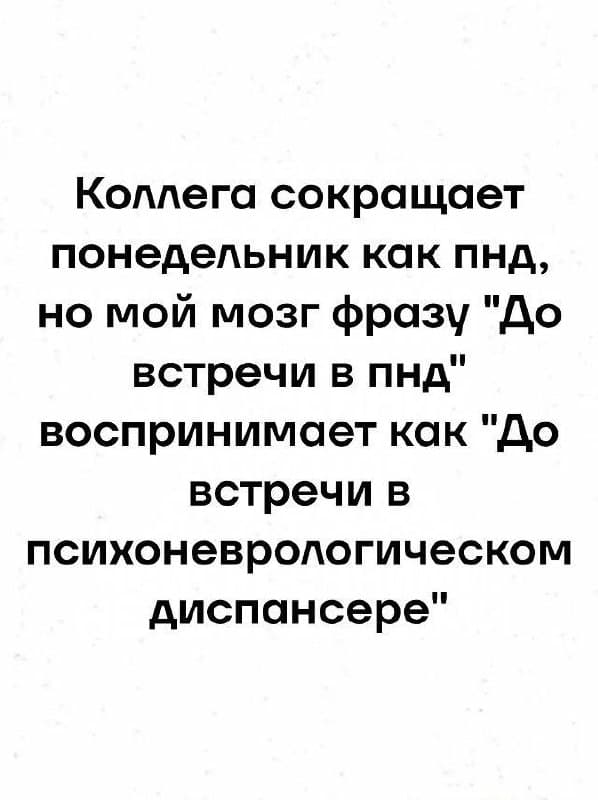 Фотография поста