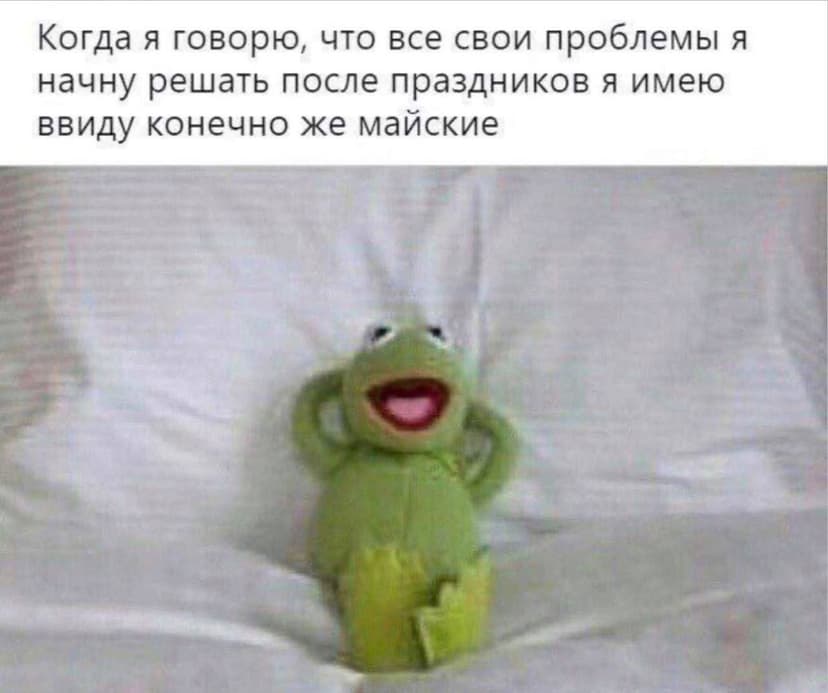 Фотография поста