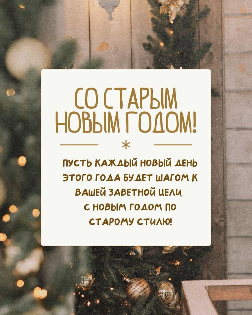 Фотография поста