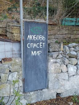 🤷‍♂️ Почему сложно сказать «я скучаю» image preview