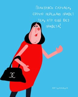 Свежая порция от моего нового очарования image preview