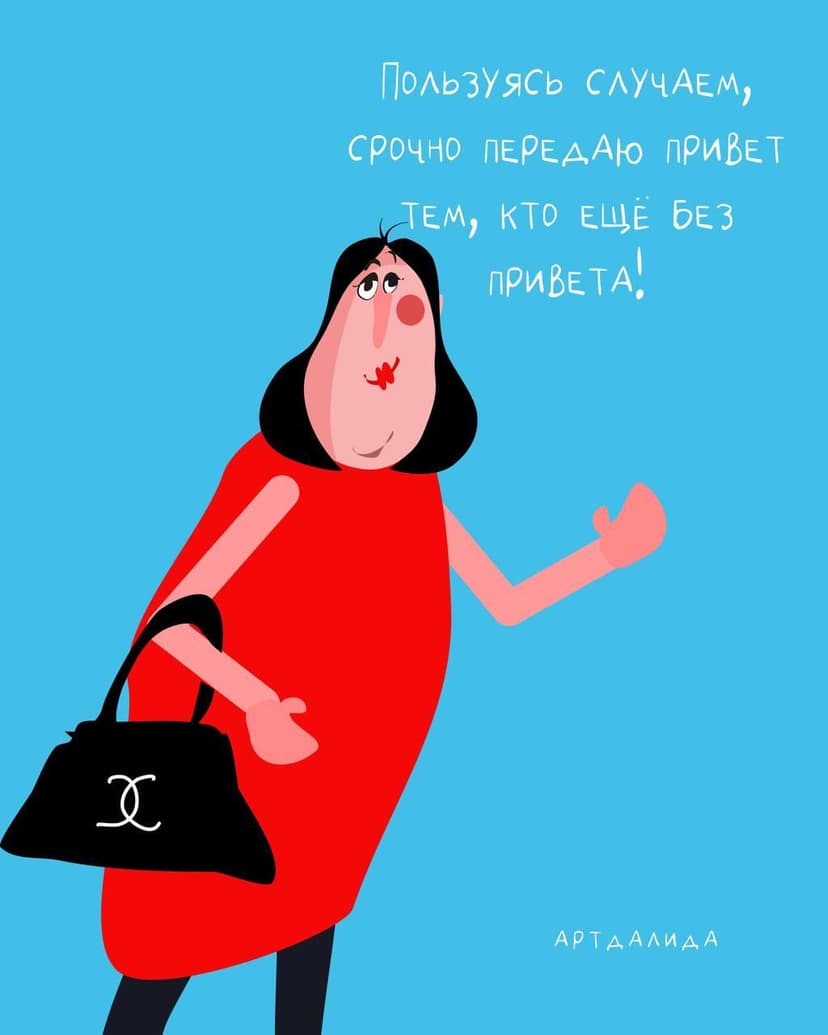 Фотография поста