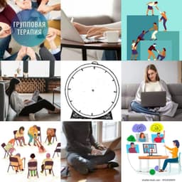 Всем привет! Приглашаю на новый цикл встреч в... image preview