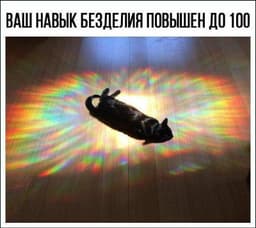 #мемотерапия image preview