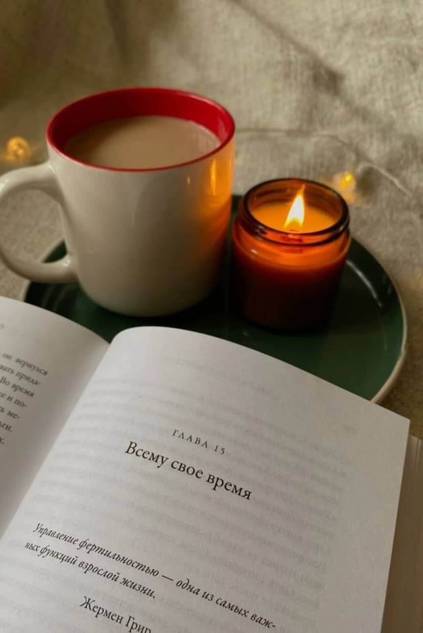 #зимняя_мотивашка😘 image preview