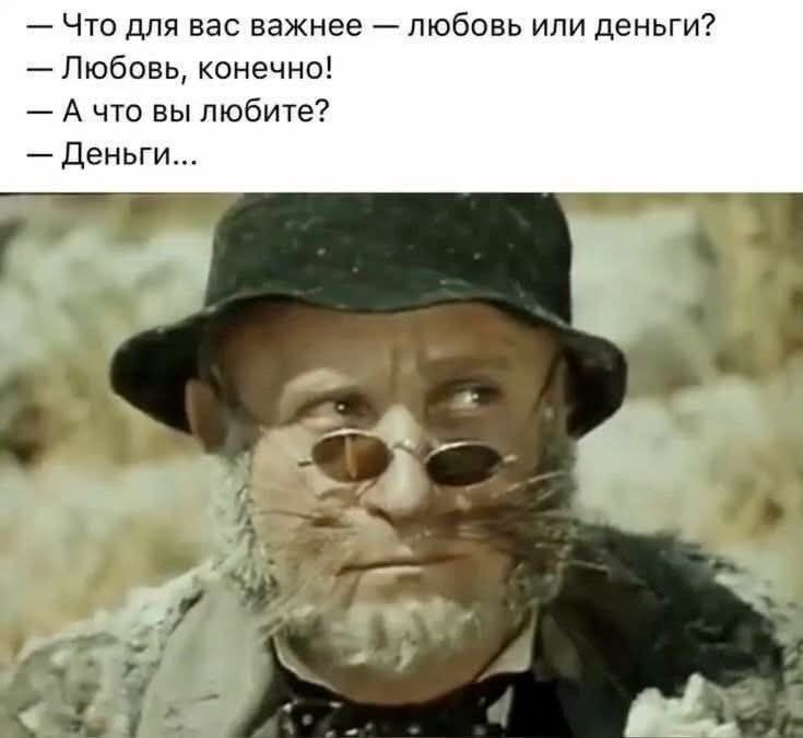 #мемотерапия image preview