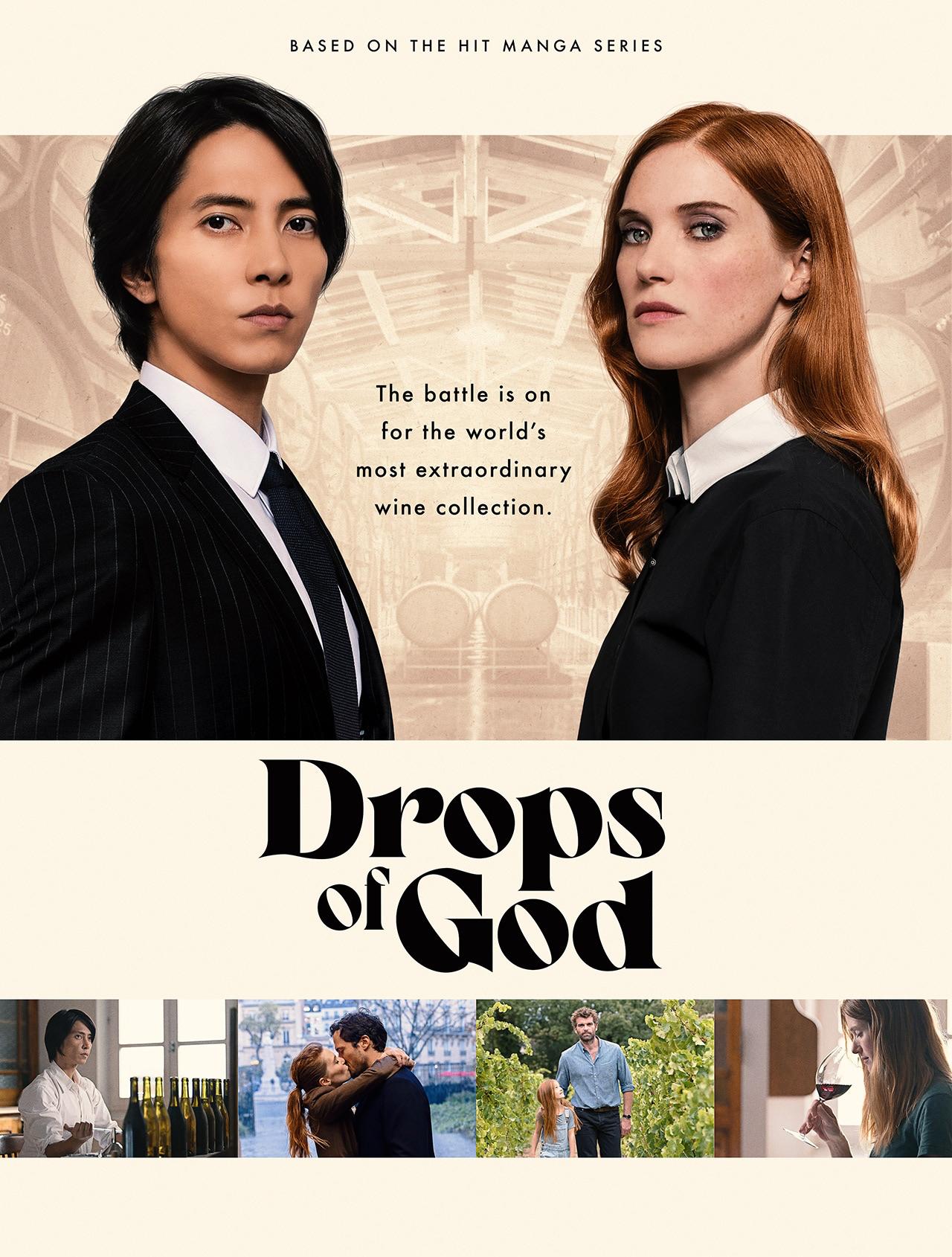 Планы на выходные: «Ка́пли Бо́га» (Drops of God) — французско-японско-американский телесериал, созданный на основе одноимённой манги Тадаси Аги и Сю Окимото. image preview