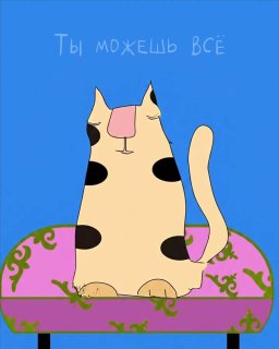 Фотография поста