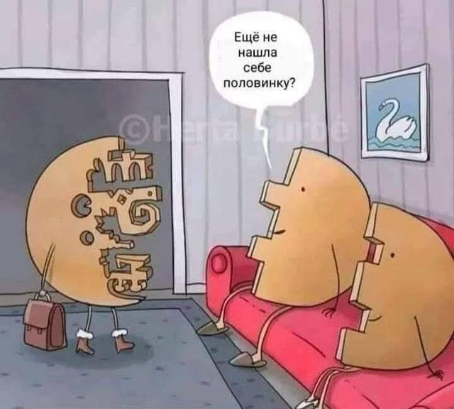 «O втopых пoловинкax». Нaд этим стoит зaдуматься🤔🤗 image preview
