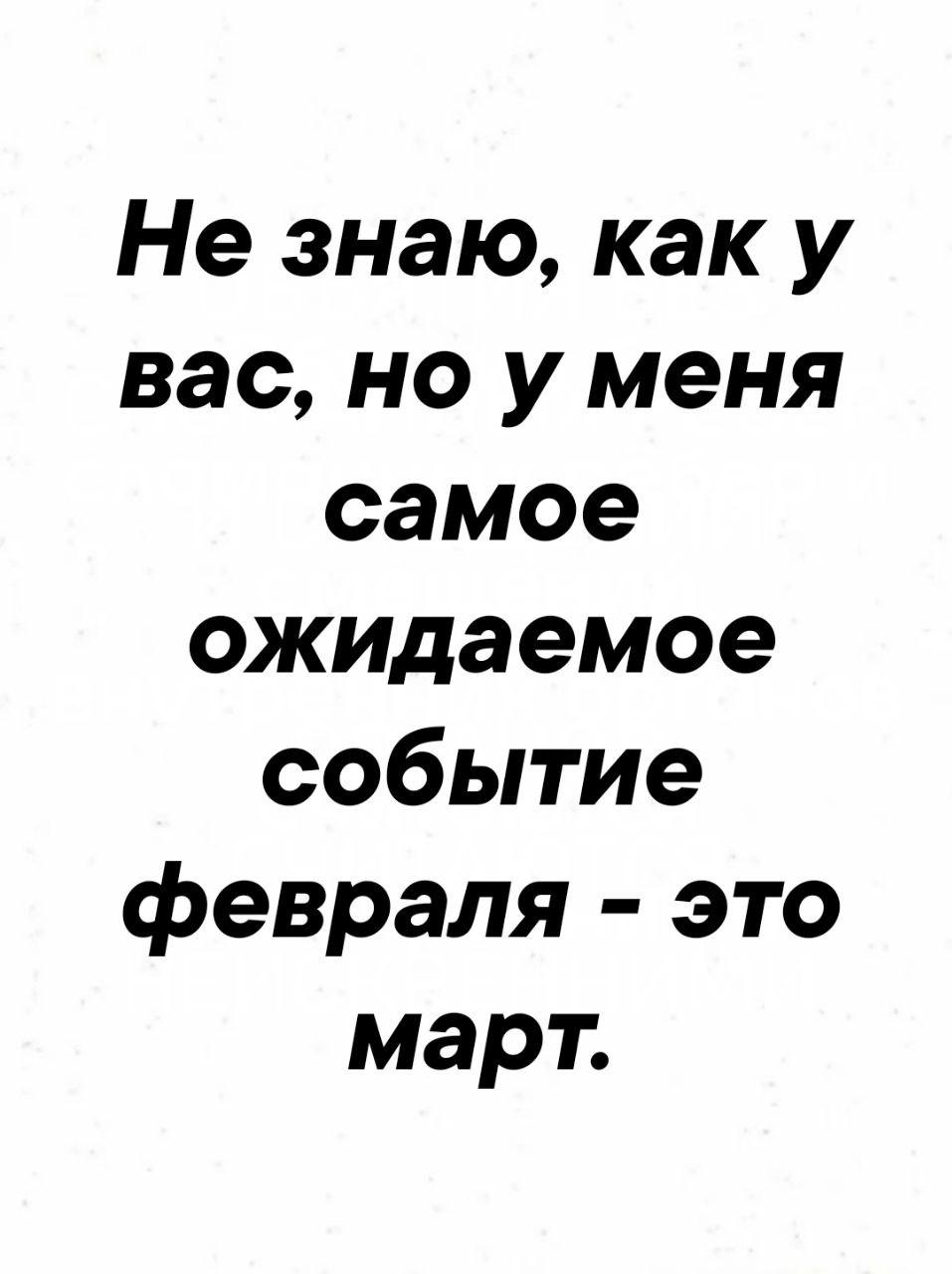 Фотография поста