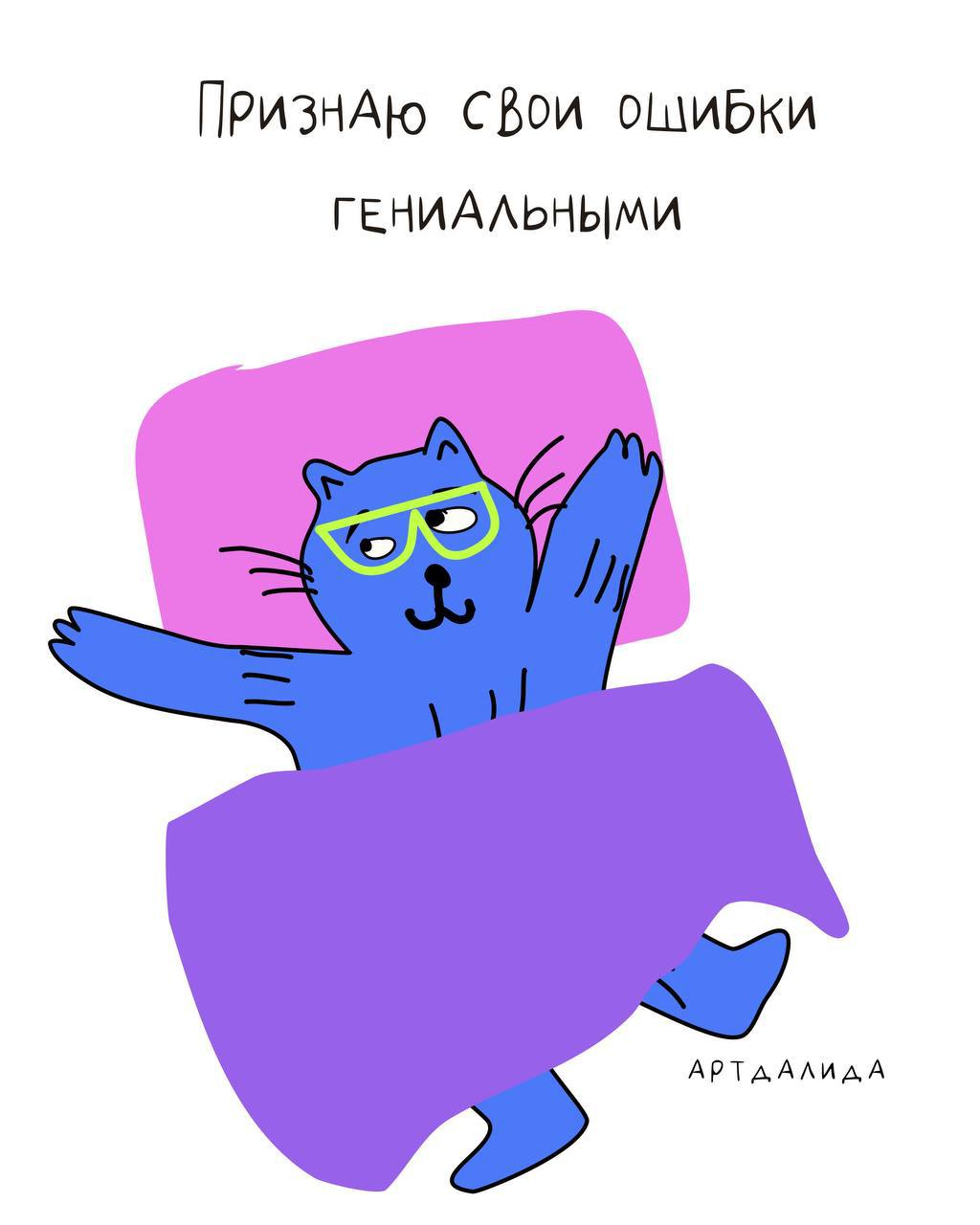 #доброутреннее #художник_антидепрессионист image preview