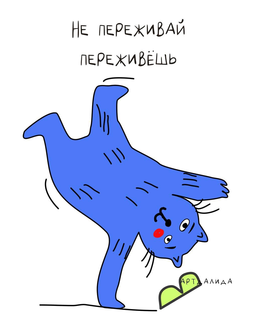 Признаки того, что ваша нервная система в порядке image preview