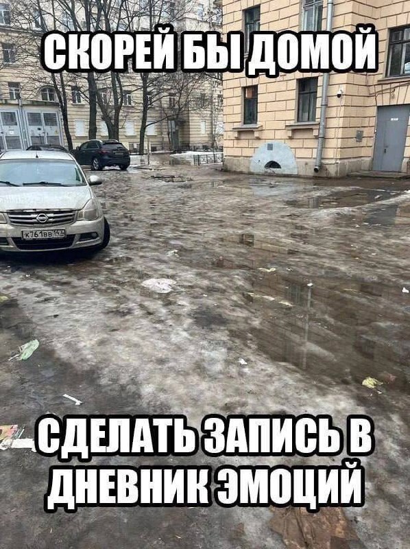 Фотография поста