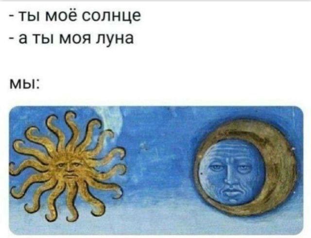 #доброутреннее🌞🌚 image preview