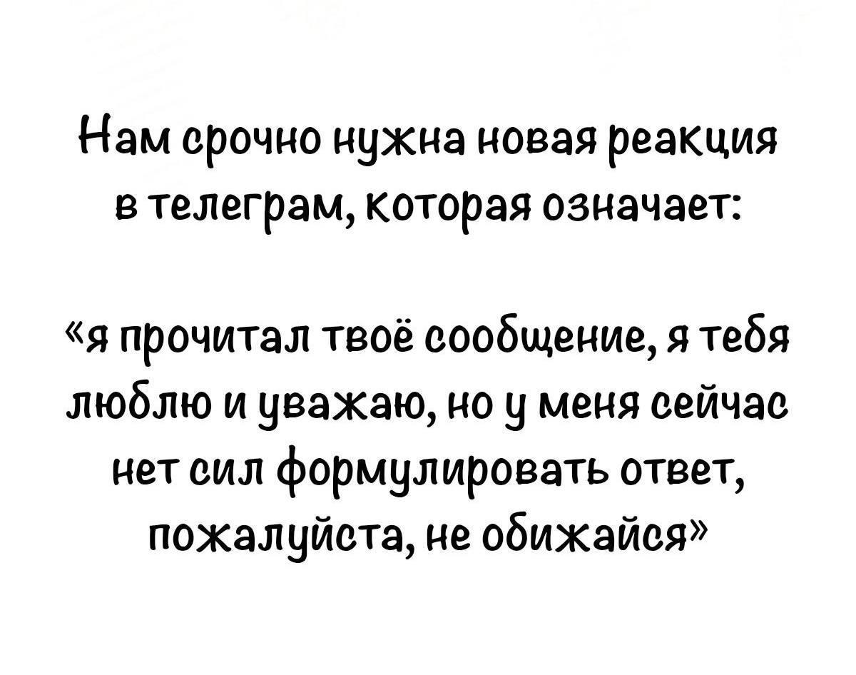 Фотография поста