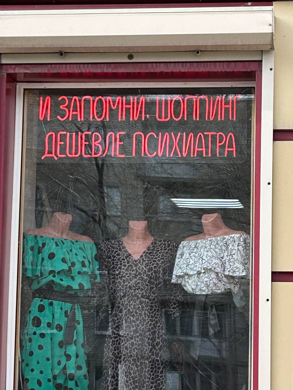 Что вы чувствуете, когда вам дарят дорогую вещь, которая вам совершенно не нужна? image preview