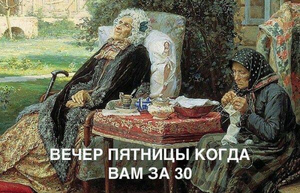Фотография поста