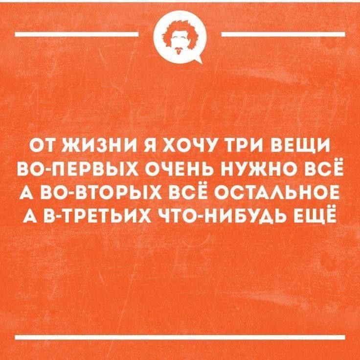 Что вы почувствуете, если вам предложат сценарий вашей жизни на 10 лет вперед, где все успехи гарантированы, но ничего нельзя изменить? image preview