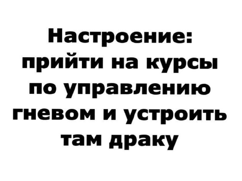 Что происходит внутри вас, когда вы застреваете в пробке и понимаете, что безнадежно опаздываете? image preview