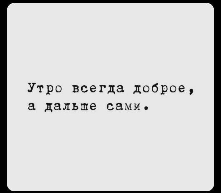 Кризис — это тест. image preview