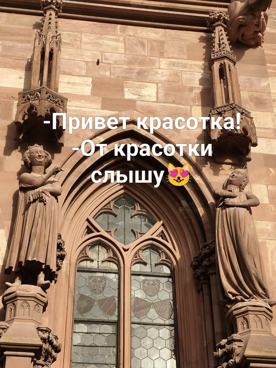 Фотография поста