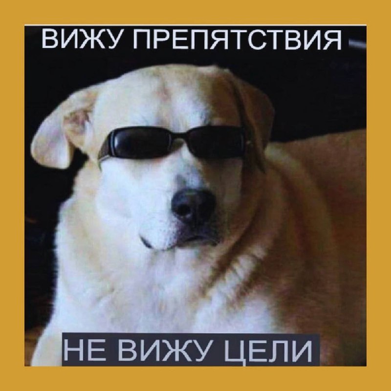 Ваш знакомый быстро получил то, о чем вы давно мечтали. Что чувствуете? image preview