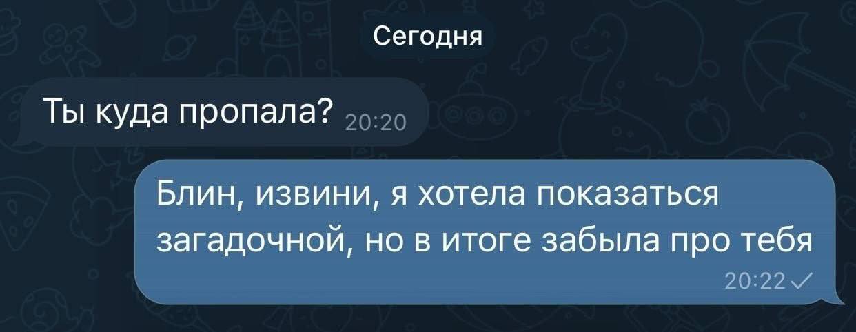 Ради достижения важной цели вам придется на несколько месяцев прервать общение со всеми друзьями и остаться наедине со своими задачами. Готовы? image preview