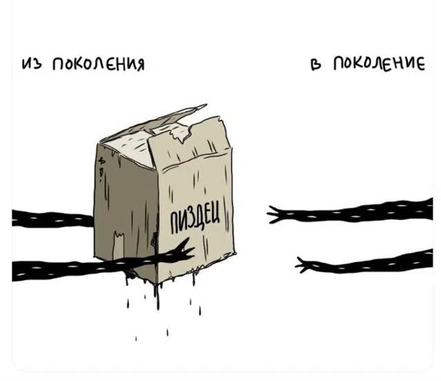 🦄 Почему так сложно найти гармонию в отношениях? image preview