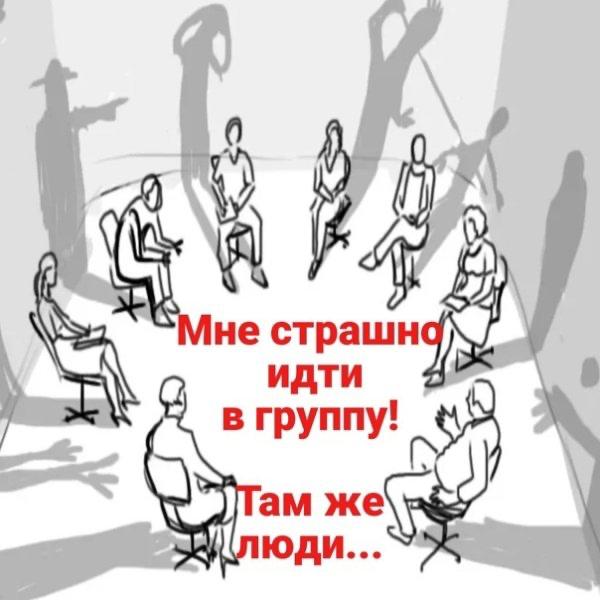 Да. Люди. image preview
