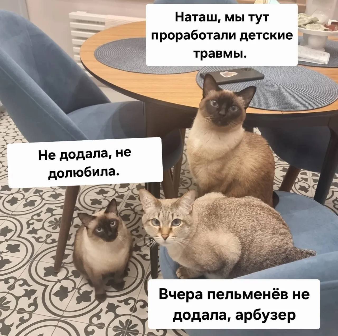 #мемотерапия image preview