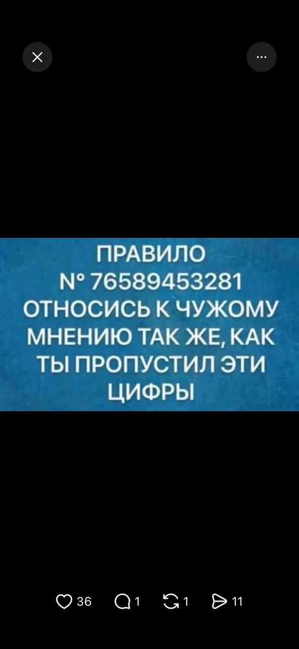 Знакомый обесценивает твои карьерные или творческие шаги: «И ради этого ты тратишь столько сил? Нормальные люди уже давно зарабатывают на другом!» Как поступишь? image preview