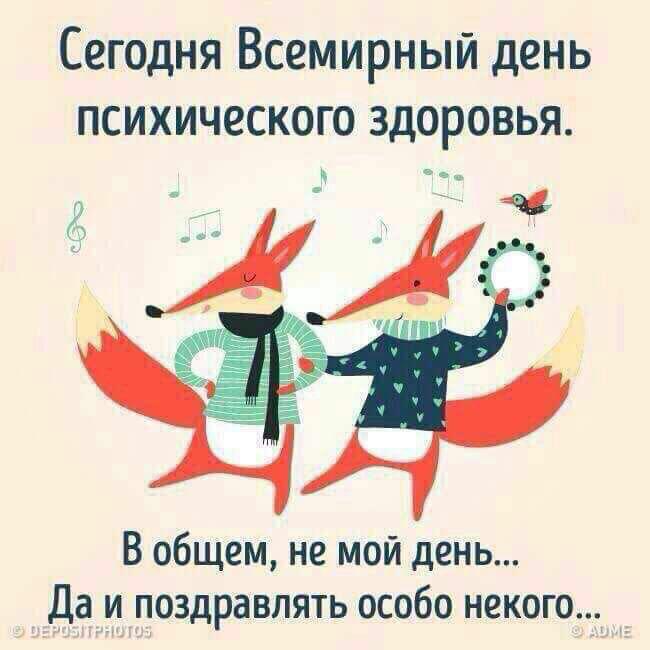 Фотография поста
