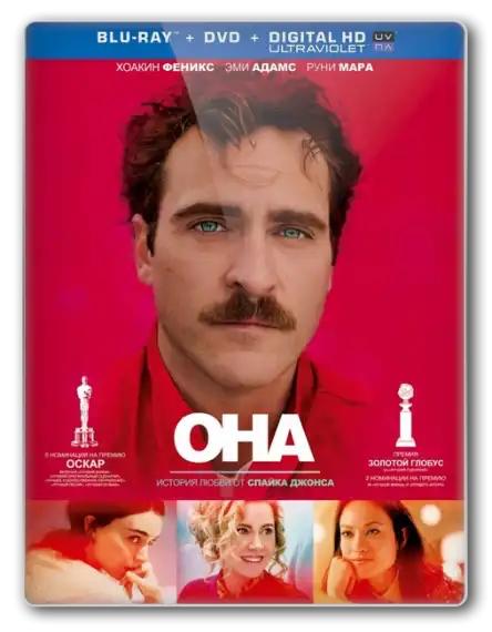 Фильм «Она» (2013) задал нам вопрос, на... image preview